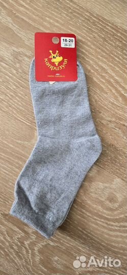 Носки детские