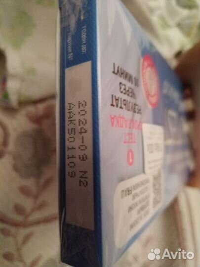 Тест на подтекание околоплодных вод