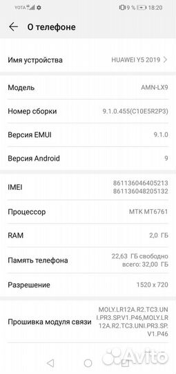 Huawei y5 2019