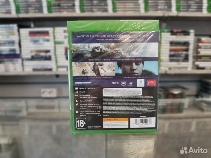 Battlefield V Xbox One Игры, есть обмен