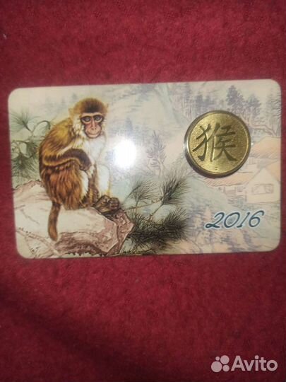 Жетон спмд символ года 2016