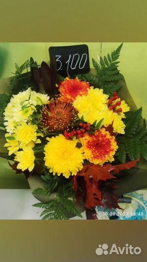 Живые цветы букеты