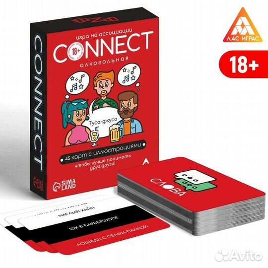 Игра на ассоциации «Connect» алкогольная, 100 карт