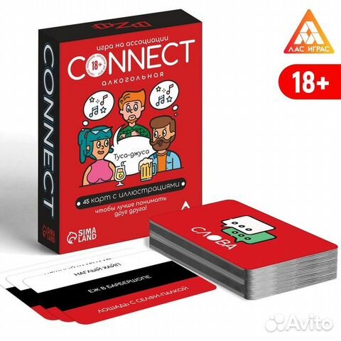 Игра на ассоциации «Connect» алкогольная, 100 карт