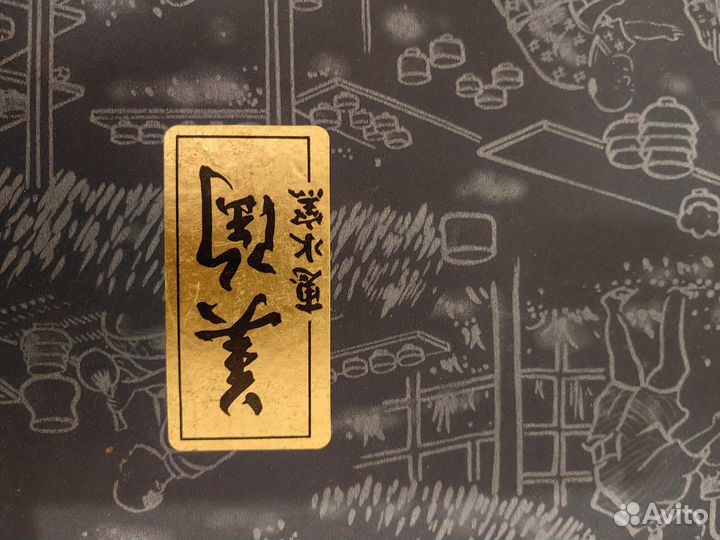 Сервиз для чайной церемонии Япония