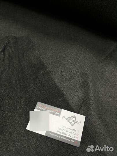 Карпет метражом черный