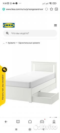 Ящик для кровати IKEA