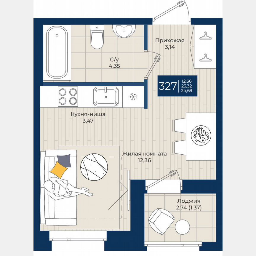 Квартира-студия, 24,7 м², 8/12 эт.