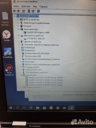 Ноутбук Lenovo thinkpad T430