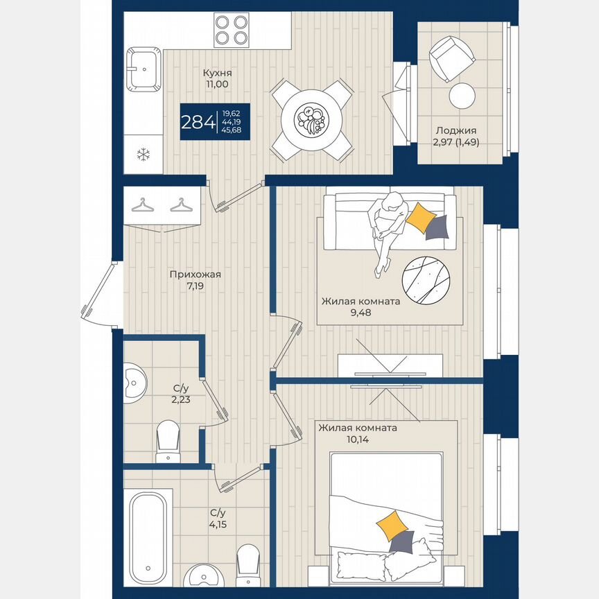 2-к. квартира, 45,7 м², 12/12 эт.