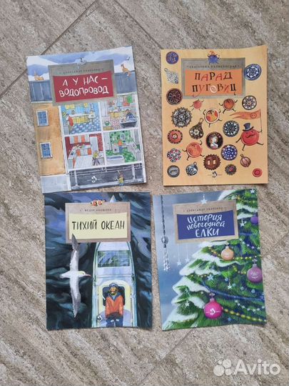Книги для детей и с иллюстрациями
