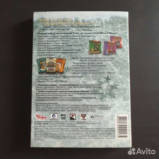 Герои меча и магии новогоднее издание