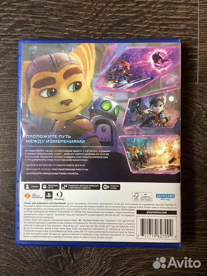 Ratchet & Clank: Сквозь Миры/ Rift Apart для PS5