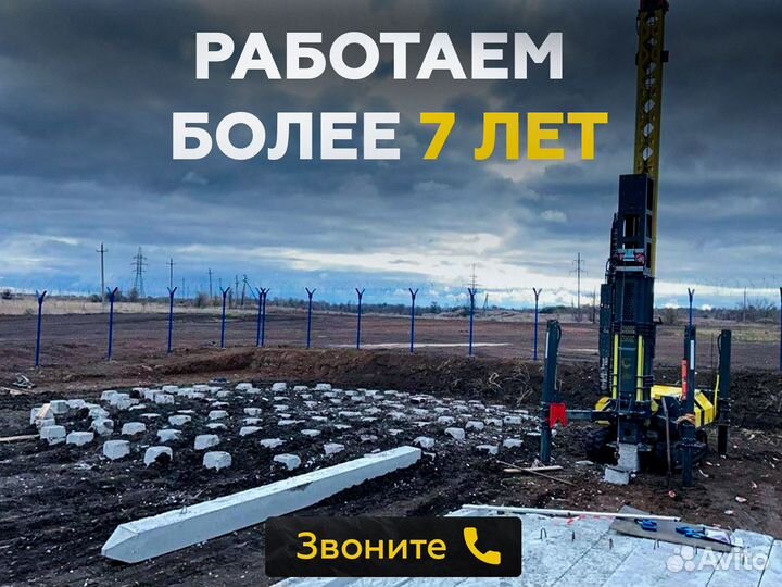 Забивка жб свай / монтаж свай