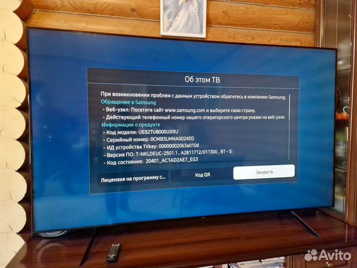 Телевизор samsung UHD 82