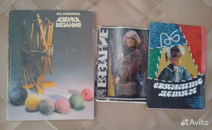 Книги по рукоделию