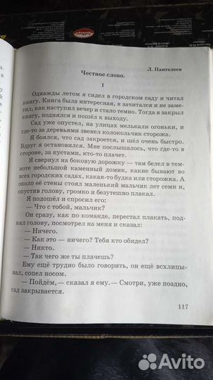 Книги о рукоделии