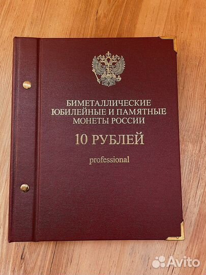 Альбом для монет