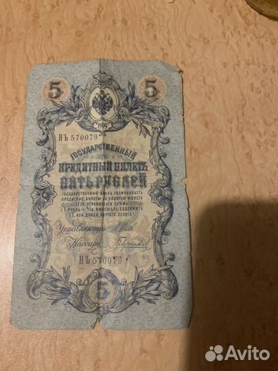 Монеты ссср,шилинг