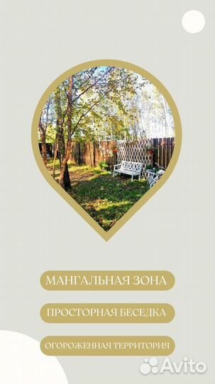 Отдых - Заимка Биробиджан