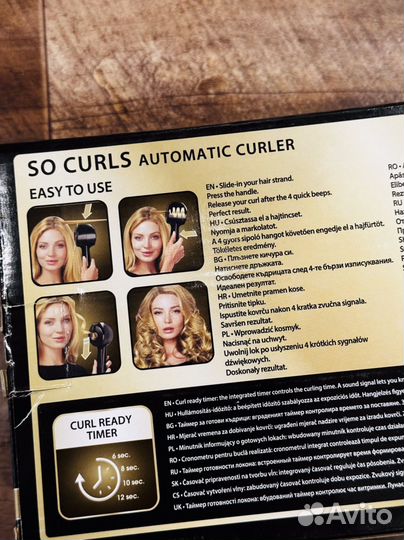 Плойка для завивки волос