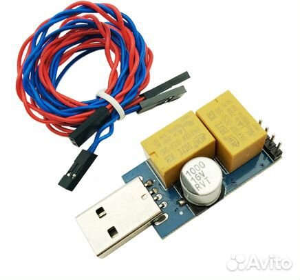 USB Watchdog