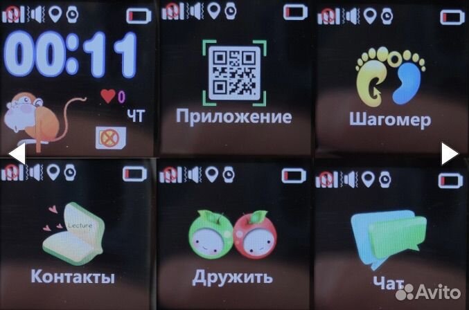 Детские часы с gps