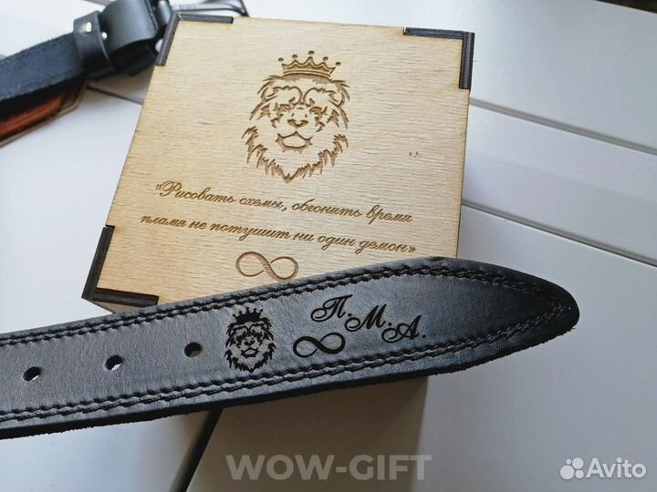 Мужской кожаный ремень