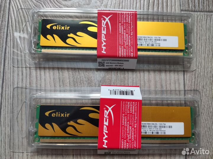 Оперативная память ddr3 2gb