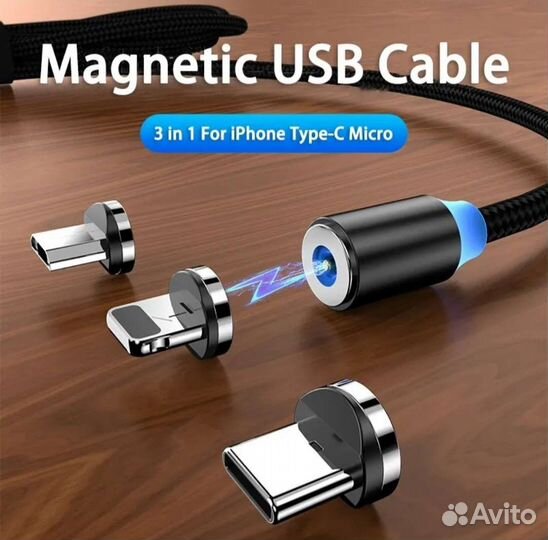 Магнитный Зарядное устройство