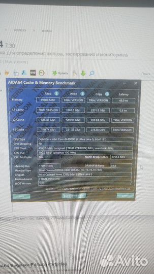 Комплект на intel 9900K