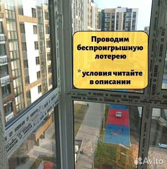 Пластиковые окна новые