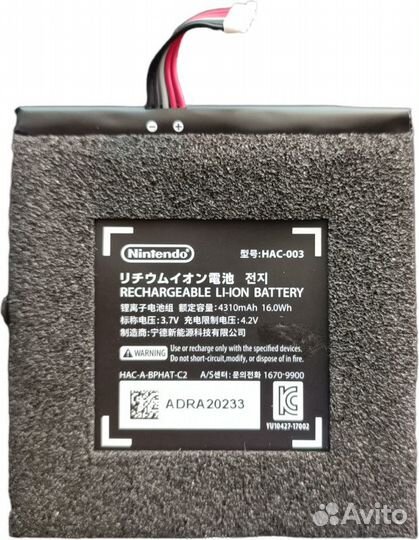 Акб Nintendo Switch Oled HAC-003