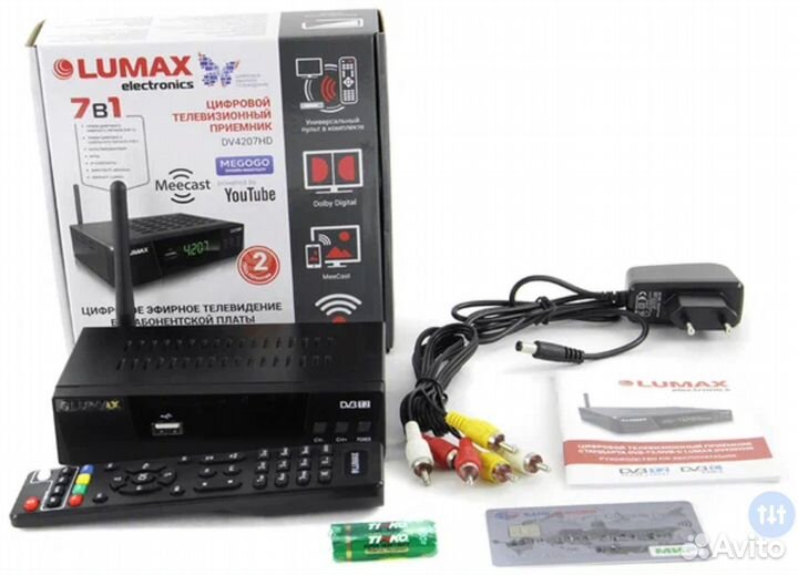 Lumax