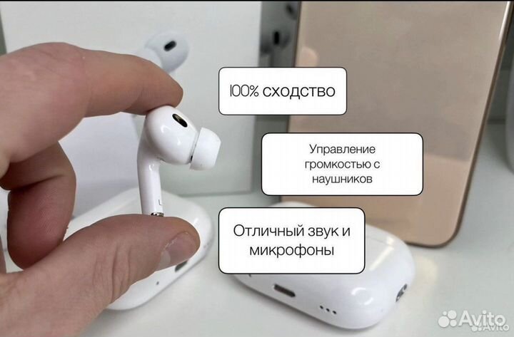 AirPods pro2 лучшая lux копия 2023