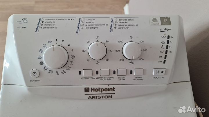 Стиральная машинка бу ariston