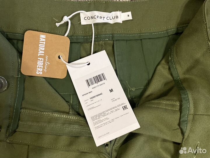 Брюки женские