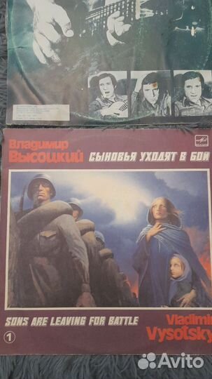 Виниловые пластинки СССР Высоцкий