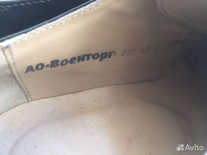 Туфли мужские 43 размер