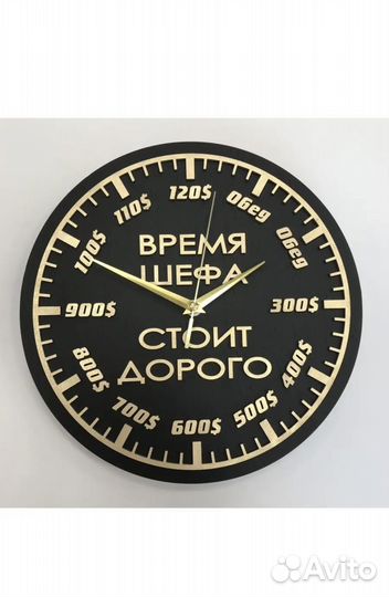 Часы подарочные/ интерьерные