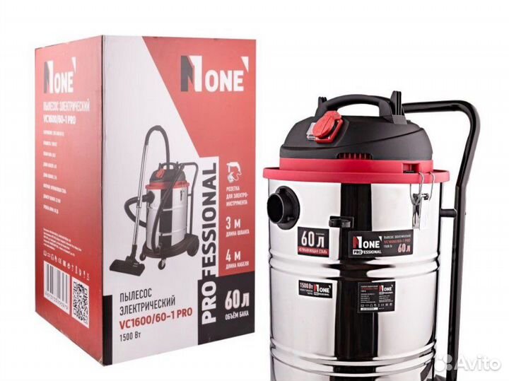 Аренда строительного пылесоса