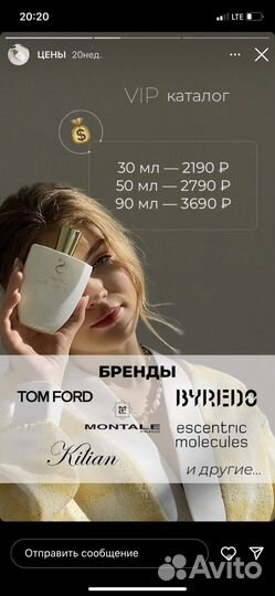 Духи sparfum В8 byredo, B22 baccarat rouge 540