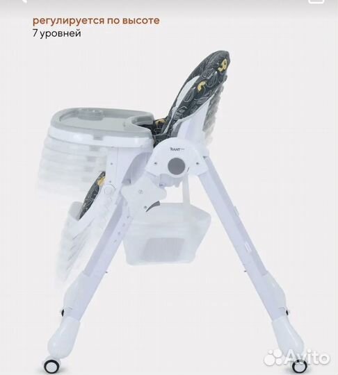 Стул для кормления