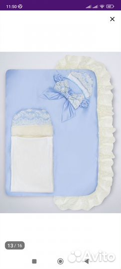 Конверт на выписку для мальчика весна осень