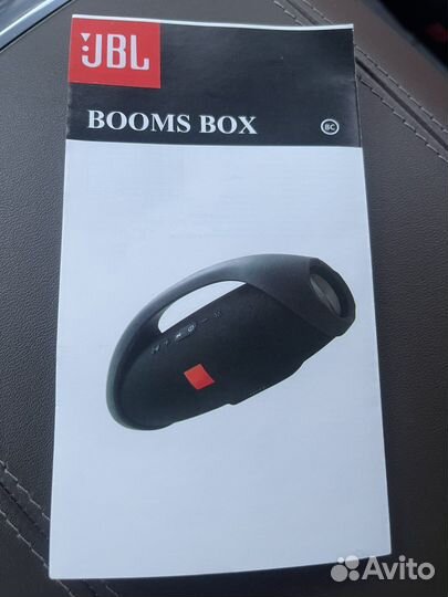 Jbl boombox