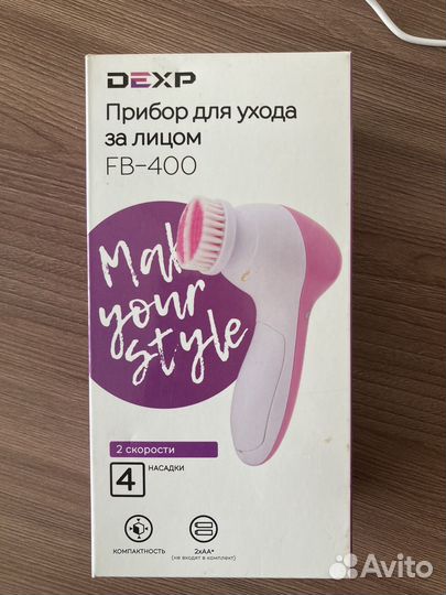 Аппарат для ухода за кожей лица