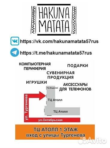 Чехол/стекло на телефон