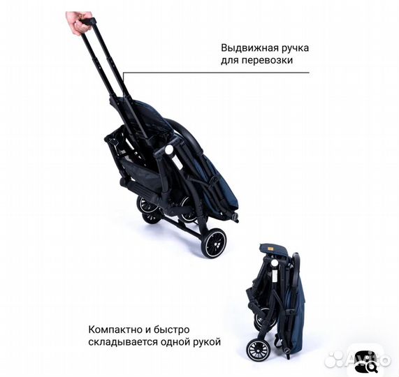 Коляска tomix luna