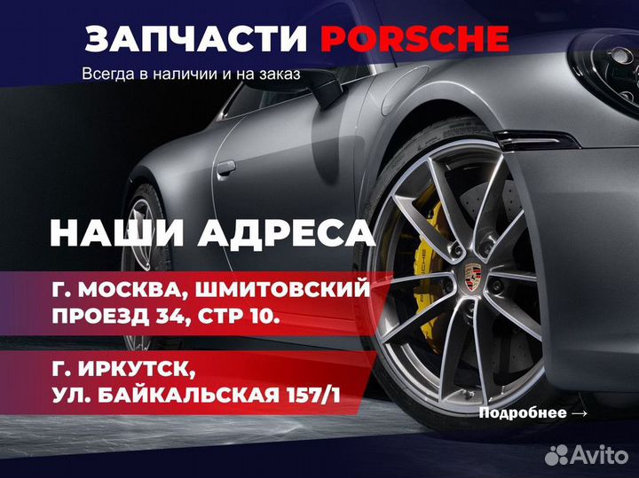 Зеркало наружное Sport Not Auto