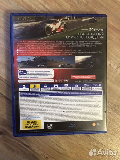 Gran turismo sport ps4